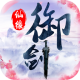 御剑仙缘无限返利版v1.8.1026