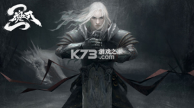 魂之刃2黄昏序章 v0.8.0  免费版 截图