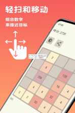 数字合合乐 v1.03 游戏 截图