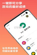 数字合合乐 v1.03 游戏 截图