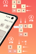 数字合合乐 v1.03 游戏 截图