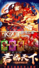 区区三国 v1.5 安卓版 截图