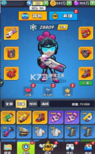 我的熊猫大侠 v1.2 游戏 截图