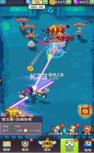 我的熊猫大侠 v1.2 游戏 截图