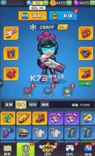 我的熊猫大侠 v1.2 游戏 截图