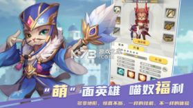 喵界异闻录 v1.9.1.18 测试版 截图