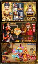 西游仙魔传 v1.0.0 手游 截图