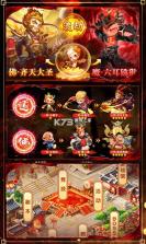 西游仙魔传 v1.0.0 手游 截图