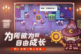 伊洛纳 v1.1.20 安卓手机中文下载 截图