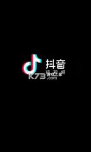 抖音12.1.0版本 截图