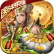 我有上将送648充值卡版 v1.0.1 