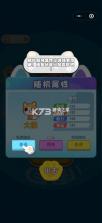 猫咪抡大锤 v1.0.0 正式版 截图