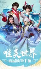 魔剑侠缘无限元宝版 v1.0.4  截图