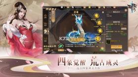 轩辕传奇唤妖行 v1.1.215.6 手游 截图