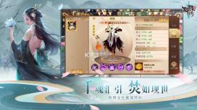 轩辕传奇唤妖行 v1.1.215.6 手游 截图