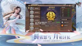 轩辕传奇唤妖行 v1.1.215.6 手游 截图