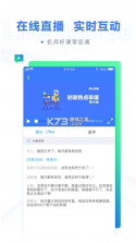 公考一点通 v1.0.0 app 截图