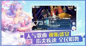 节奏卡司 v2.4.1426 手游 截图