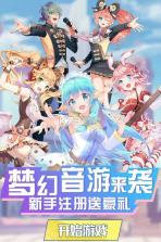 节奏卡司 v2.4.1426 手游 截图