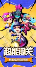 深渊之怒咆哮 v1.5.0 最新版 截图