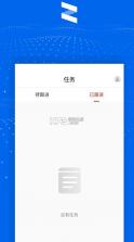 清铢 v11.0.3 app 截图