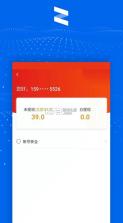 清铢 v11.0.3 app 截图