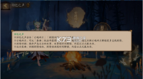 阴阳师雅乐之邦版本最新版 v1.8.21  截图