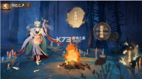 阴阳师雅乐之邦版本最新版 v1.8.21  截图