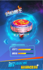 指尖冲冲冲 v2.13.1 中文版 截图