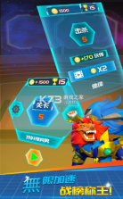 指尖冲冲冲 v2.13.1 中文版 截图