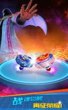 指尖冲冲冲 v2.13.1 中文版 截图