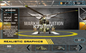 炮舰战斗直升机3D空战 v1.11 手机游戏 截图