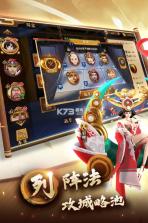 天下霸王 v1.0.02 手游 截图