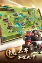 天下霸王 v1.0.02 手游 截图