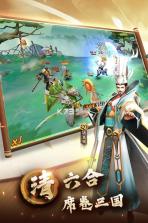 天下霸王 v1.0.02 手游 截图