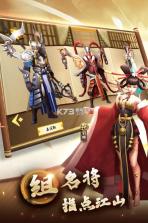 天下霸王 v1.0.02 手游 截图