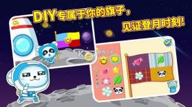 奇妙星际宇航员 v9.79.00.00 游戏 截图