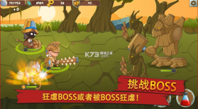 小小英雄传 v1.6.5 破解版 截图