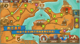 小小英雄传 v1.6.5 破解版 截图