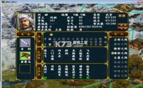 慕容三国mod烽烟五胡传 v2.9.0 游戏 截图