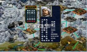 慕容三国mod烽烟五胡传 v2.9.0 游戏 截图