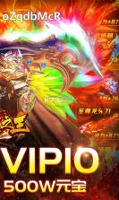 武器之王 v1.0.2 送充值卡版 截图