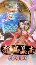 逐鹿中原修仙版 v0.4.88  截图