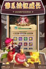 暴走神话 v1.10.172 微信登录版 截图