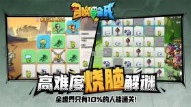 召唤与合成 v2.3.09 qq版 截图