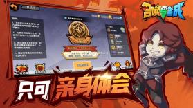 召唤与合成 v2.3.09 qq版 截图