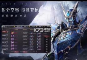 真红之刃 v3.4.0 微信客户端 截图