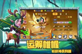 圣魂手游 v1.0.0 ios版 截图