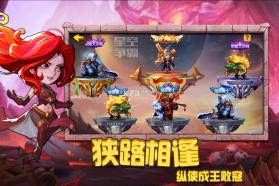 圣魂手游 v1.0.0 ios版 截图