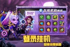 圣魂手游 v3.5.5 ios版 截图